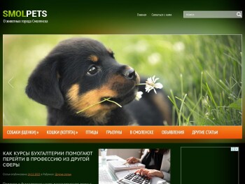 smolpets.ru